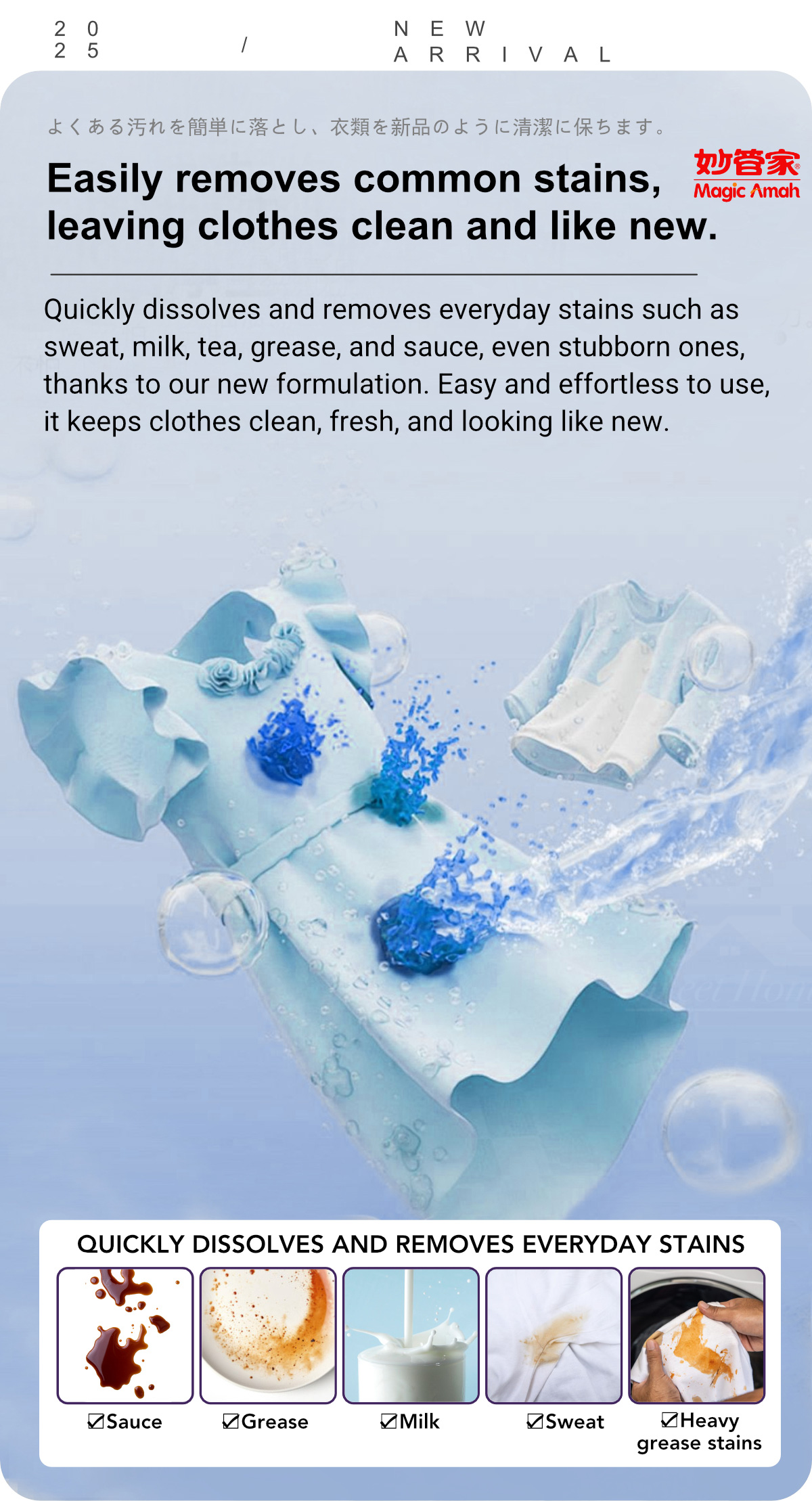 Magic Amah Laundry Detergent-Mildewproof-6